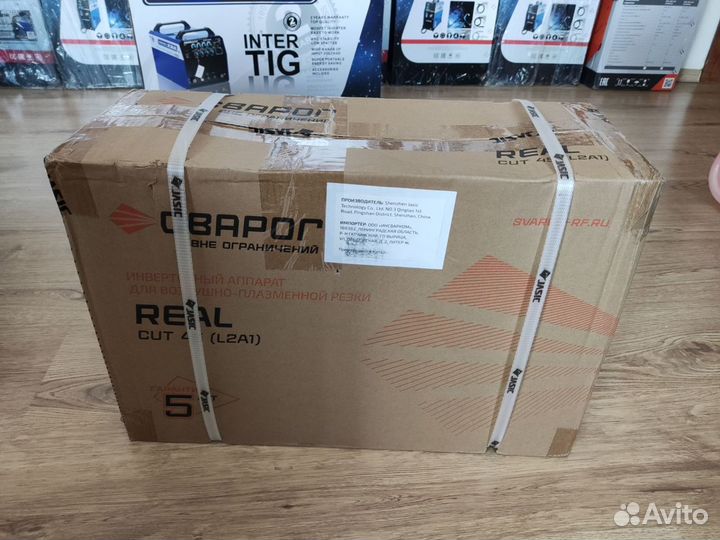 Плазморез Сварог real cut 45