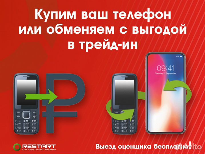 Фрезер Status RH 1200