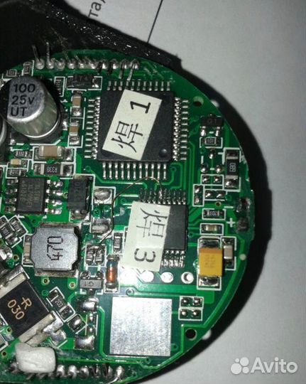 Мастер по ремонту электросамокатов