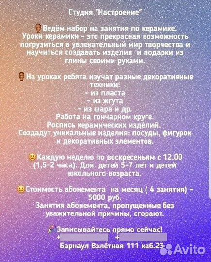 Рисование для детей