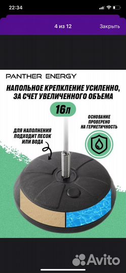 Боксерская груша напольная