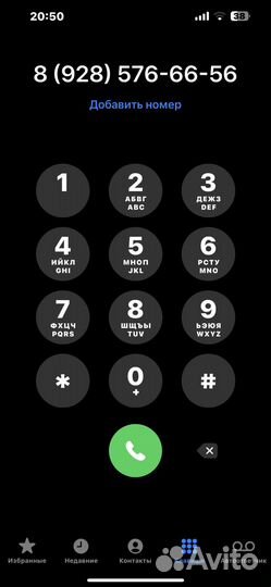 Туманки на таета камри 50 55