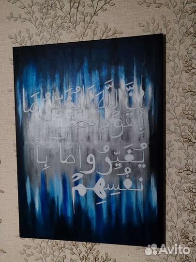 Картина акрилом на холсте