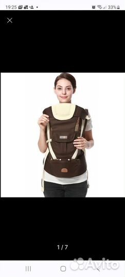 Эргорюкзак