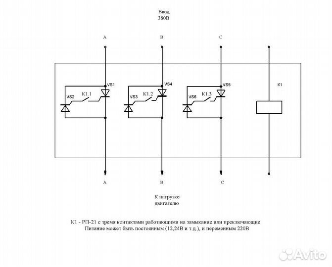 Услуги электрика