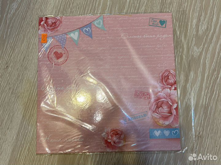 Набор бумаги для скрапбукинга