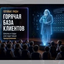 Готовый бизнес: Помощь с клиентами, Сумы