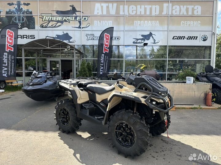 Квадроцикл BRP outlander MAX 1000R X MR 2023