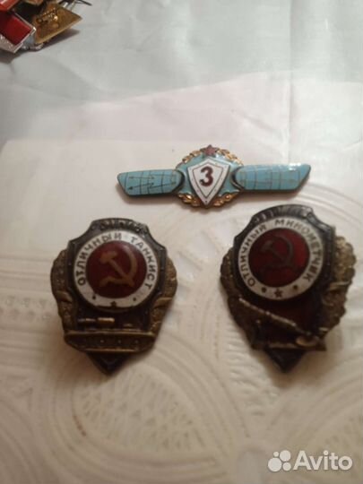 Значки СССР