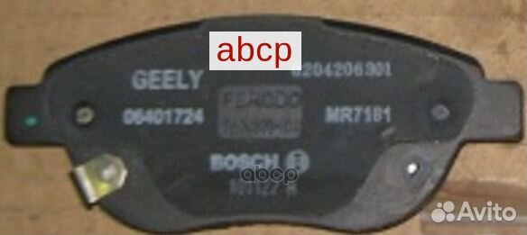 1064001724 колодки тормозные передние Geely Em