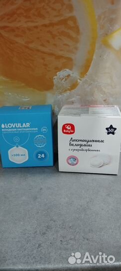 Вкладыши для груди