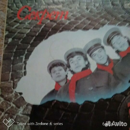 Продам виниловые пластинки 80-90х гг