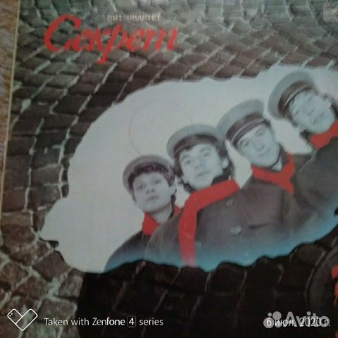 Продам виниловые пластинки 80-90х гг