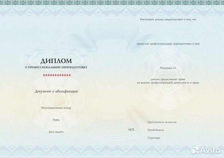 Курсы ламинирования ресниц в Тюмени