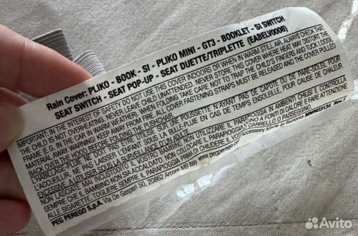Дождевик на коляску peg perego оригинал