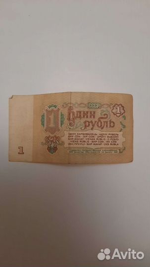 Коллекционные деньги