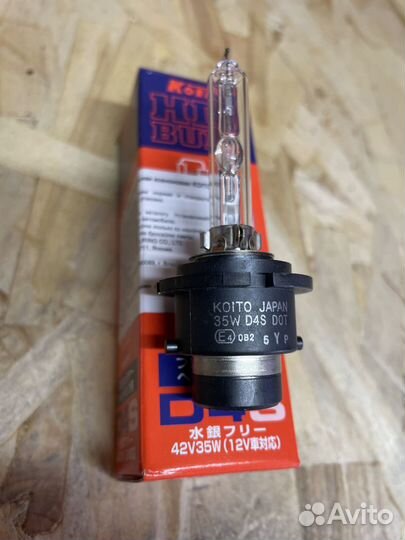 Лампа ксенон D4S 42B 35W Koito 3510K