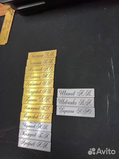 Пластиковые таблички с любой гравировкой