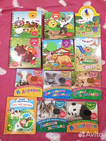 Детские книги