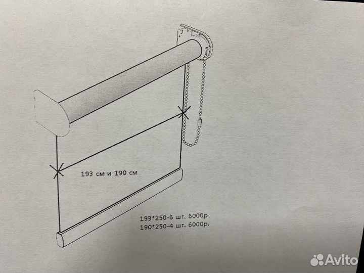 Рулонные шторы в наличии