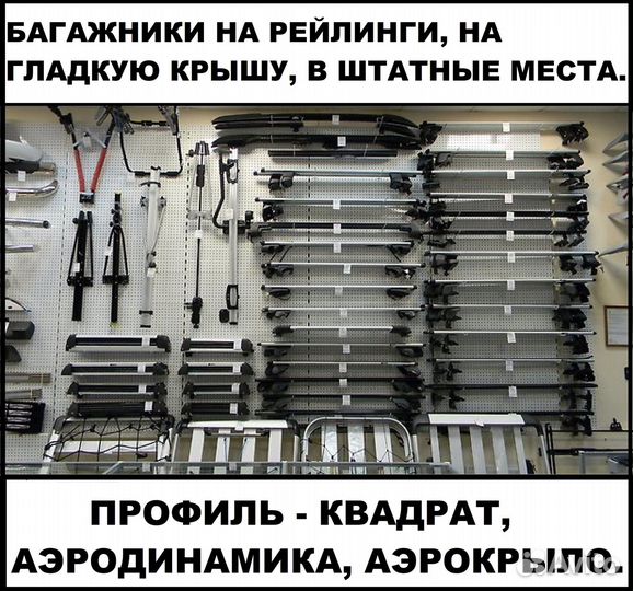 Автобокс на крышу Хендай Крета