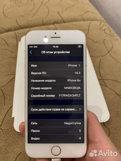 iPhone 6S, 32 ГБ