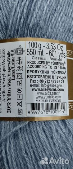 Пряжа Alize Angora Gold