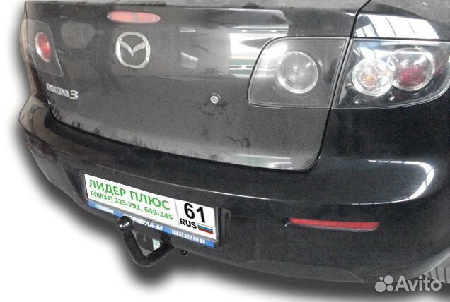 Фаркоп автомобильный - Мазда 3 Седан \1 поколение\