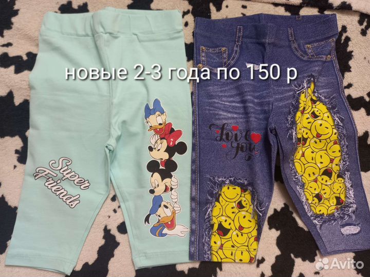 Детское 92, 98, 104