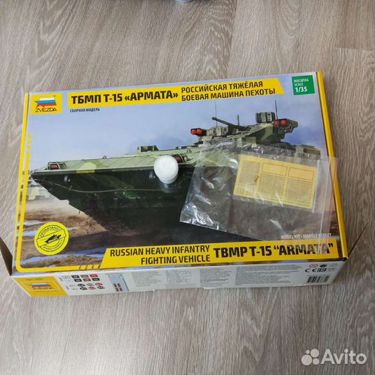 Модель тбмп Т-15Армата, 1/35 с дополнениями