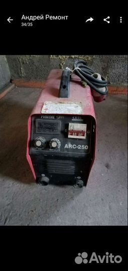 Сварка инверторная бу