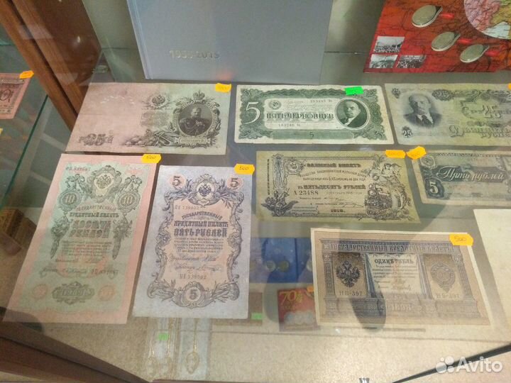 Боны