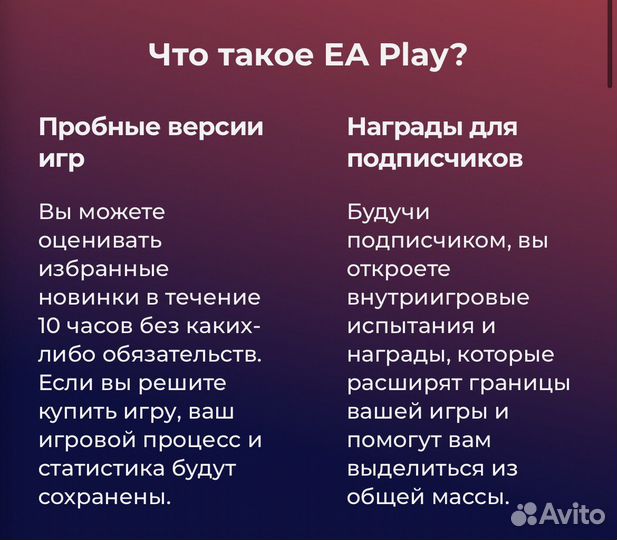 PS Plus Турция пополнение, подписки, игры