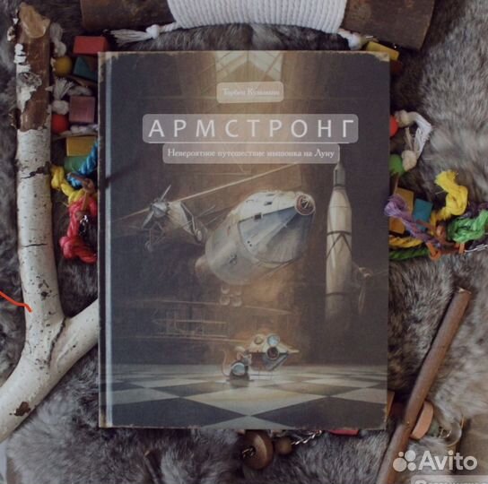 Торбен Кульманн Армстронг