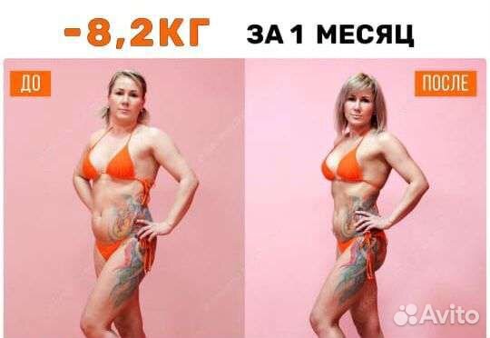 Фитнес тренер.От минус 5до10кг за мес Онлайн