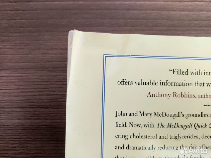 The McDougall Quick Easy Cookbook