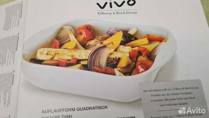 Форма для выпекания Vivo Villeroy & Boch бронь