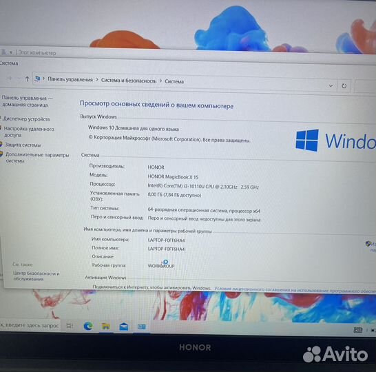 Honor magicbook x15