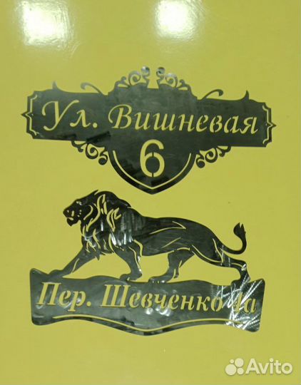 Лазерная резка металла