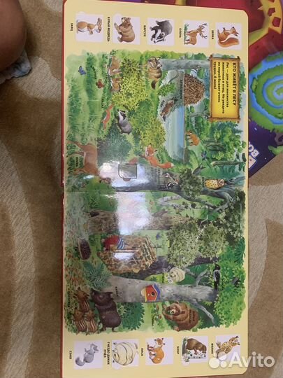 Книга с окошками и пазл