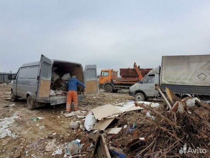 Вывоз мусора