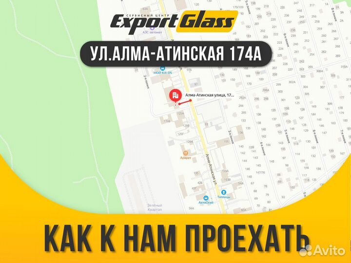 Лобовое стекло Subaru Legacy II /Outback (93-1998)