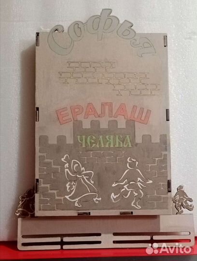 Медальница на заказ