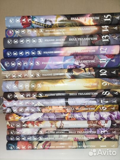 Сказки Fables 1-15 полное собрание на русском