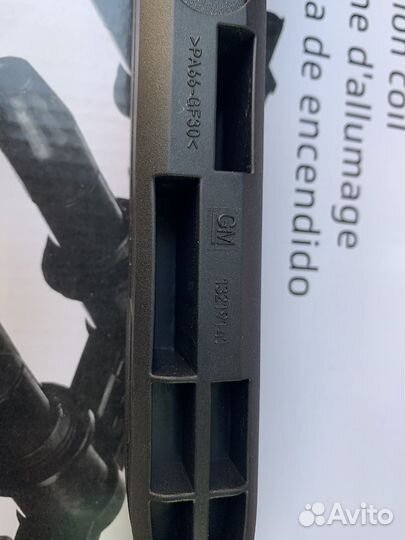 Стойки стабилизатора opel astra j/cruze