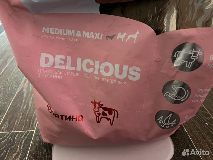 Корм для собак karmy для средних и крупных пород