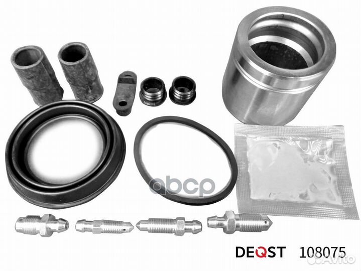 Ремкомплект тормозного суппорта с поршнем перед