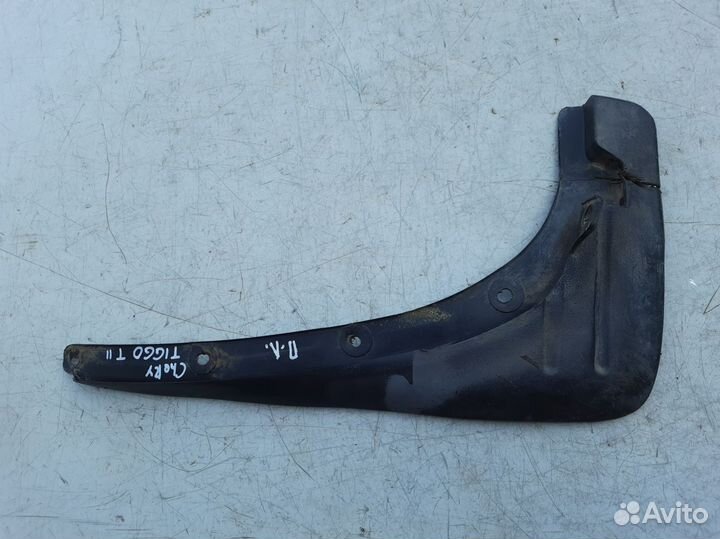 Брызговики передние Чери Тиго Т11