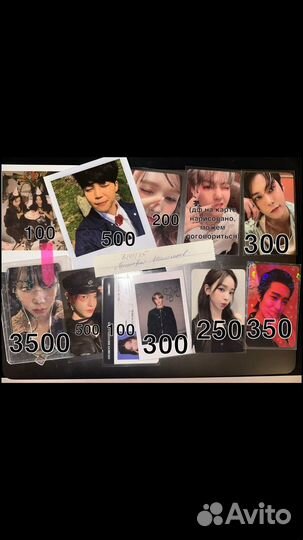 Карты рв nj нст exo bts nct