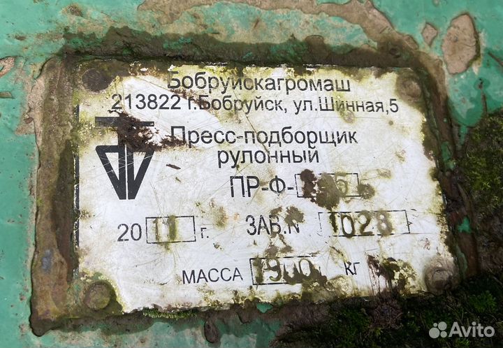 Пресс подборщик